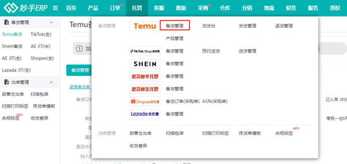 四、 首单发货地址问题解决方案
