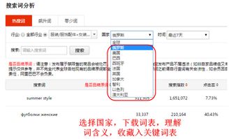 2. 商品匹配度筛选