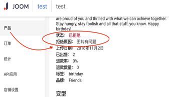 三、平台算法的演变与关联检测的复杂性