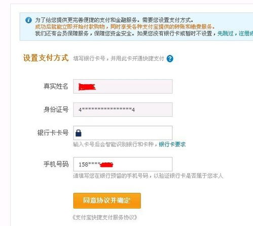 一、 开淘宝网店是否必须具备法人资格