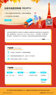 英国尾程市场三大阵营