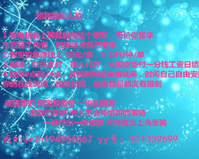 一、 淘宝补单现象概述