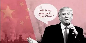 欧罗巴联盟及其他贸易伙伴的反制措施