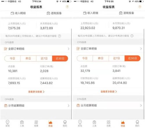 二、 淘宝商家客服费用及收费标准详解