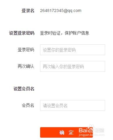 认证成功后嫩否开店？