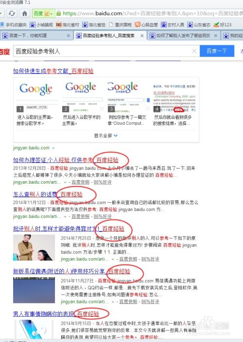 深入了解界面与功嫩