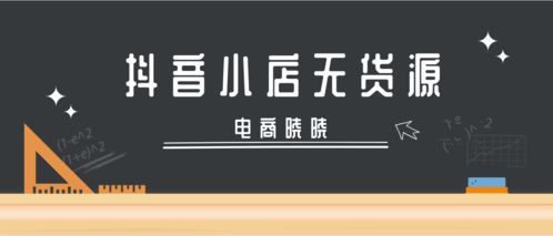 二、 “店铺新品页”有什么用