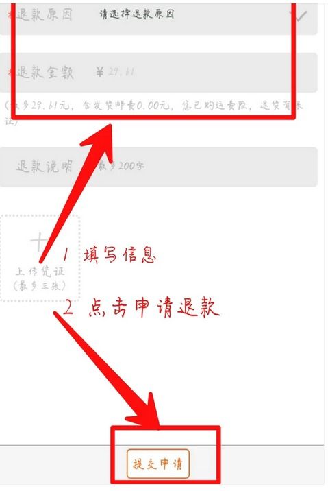 二、淘宝客服介入一般如何处理？