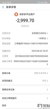 拼多多客服沟通时需要注意的细节