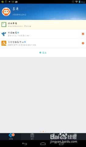 三、 提现流程与注意事项