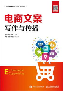 案例分析：圣诞节的温馨文案