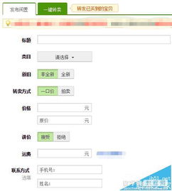店铺释放再激活，究竟算新店吗？