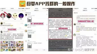 五、 淘客引流之KOL营销策略