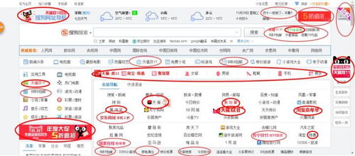 1. 淘宝客官方平台对佣金比例的限制