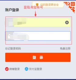 一、 淘宝店铺达人认证的重要性