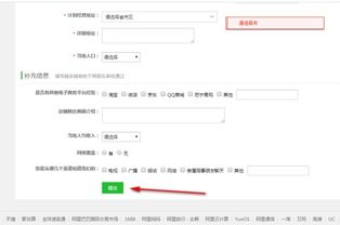 四、 不同经营大类的服务费比例