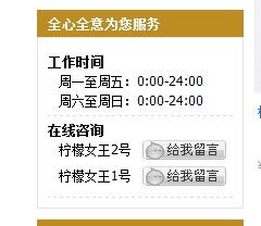 二、 淘宝客服分流设置步骤
