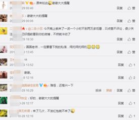 一、淘直播互动率的计算与提升方法