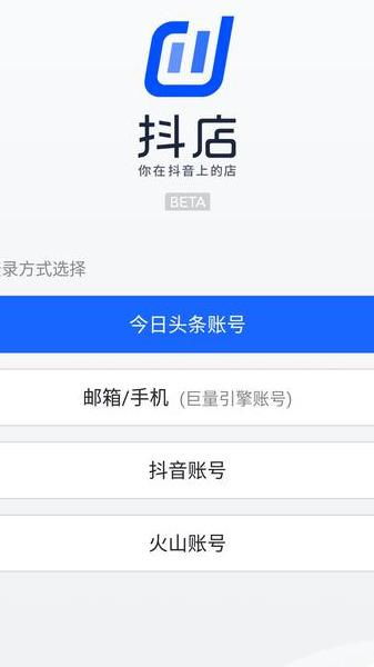 抖店工作台：简化商家操作，提升经营效率