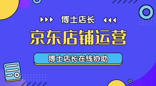二、 流量入口与免费引流策略