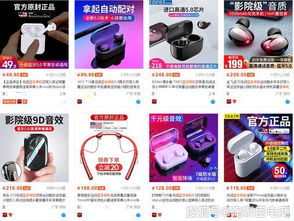 二、 淘宝代发产品选择：避开风险，拥抱机遇