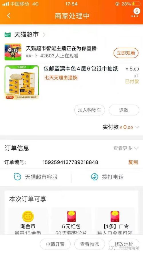 活动时间表与玩法攻略