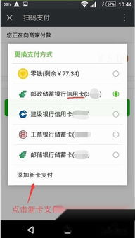 四、 信用卡支付接口：业务运营的关键环节