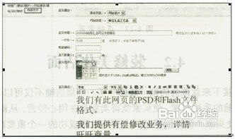 三、淘宝网将采取哪些市场管理措施？