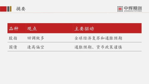 三、补单的利益链条与风险