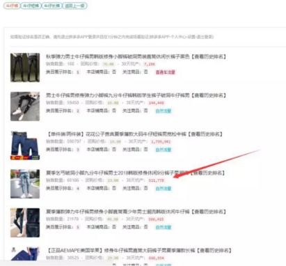 三、 单店满返活动的注意事项