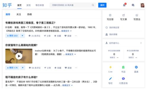五、 内容类型多样化，满足不同需求
