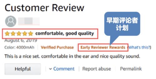 诚恳请求亚马逊团队的重新考虑