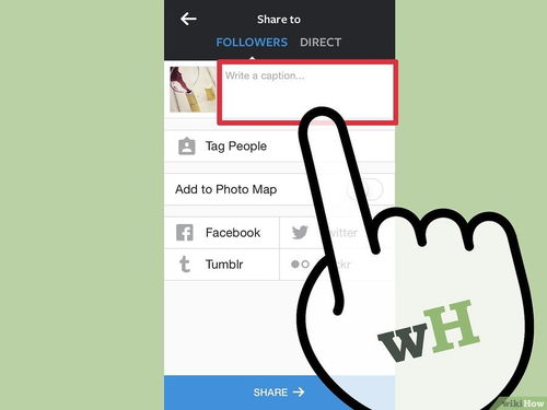 三、 互动与关注，拓展社交网络