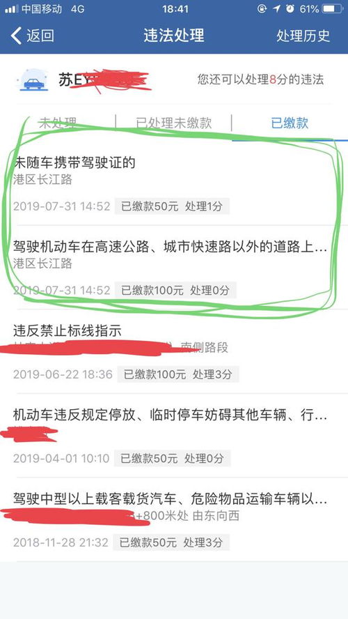 淘宝客违规的行为解析