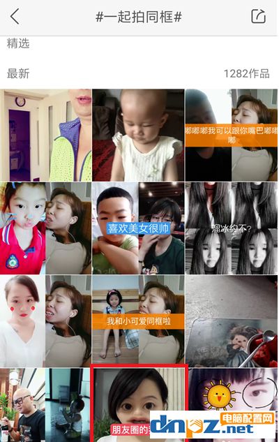 二、 快手短视频的制作技巧