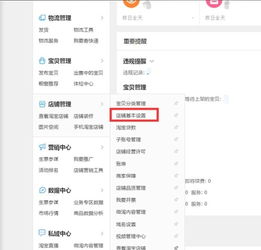 一、淘宝店铺名称可依带符号吗？——符号使用的规范探讨