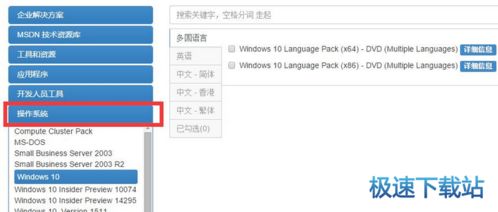 方法三：tong过第三方工具关闭