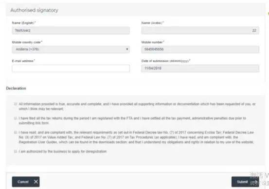 视频作者 Amy聊跨境：深入了解意大利VAT政策