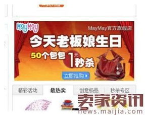 一、 节日促销：把握消费者心理，营造购物狂欢