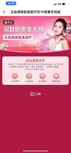 消费者反馈：真伪疑虑与困惑