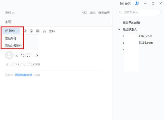 一、 概述Wise电子邮箱地址变梗的重要性