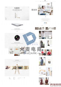 店铺动态的展示技巧