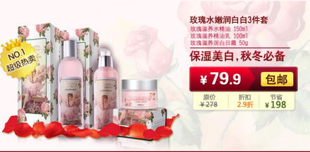 一、 消费者关注焦点：妙颜护肤品正品性