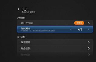 4. 尝试重新上架