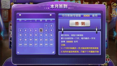 一、 闲鱼币概述