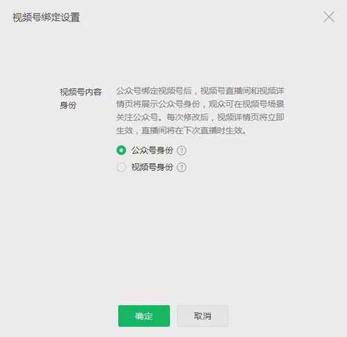 视频号涨粉的策略与技巧