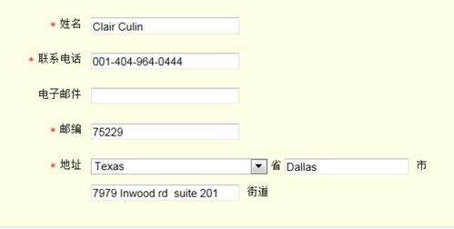 2. 快递以发至中转部或途中