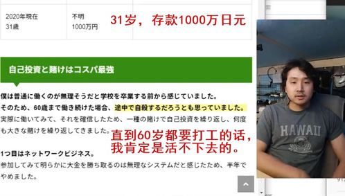 3. 提升主播专业知识