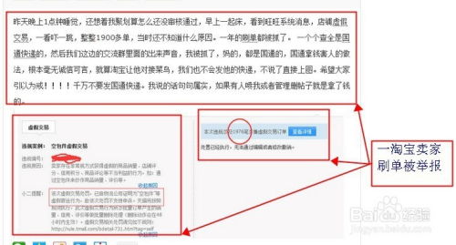 农村淘宝的运营模式