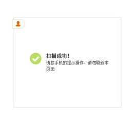 一、手机淘宝Ke以扫一扫登录吗？